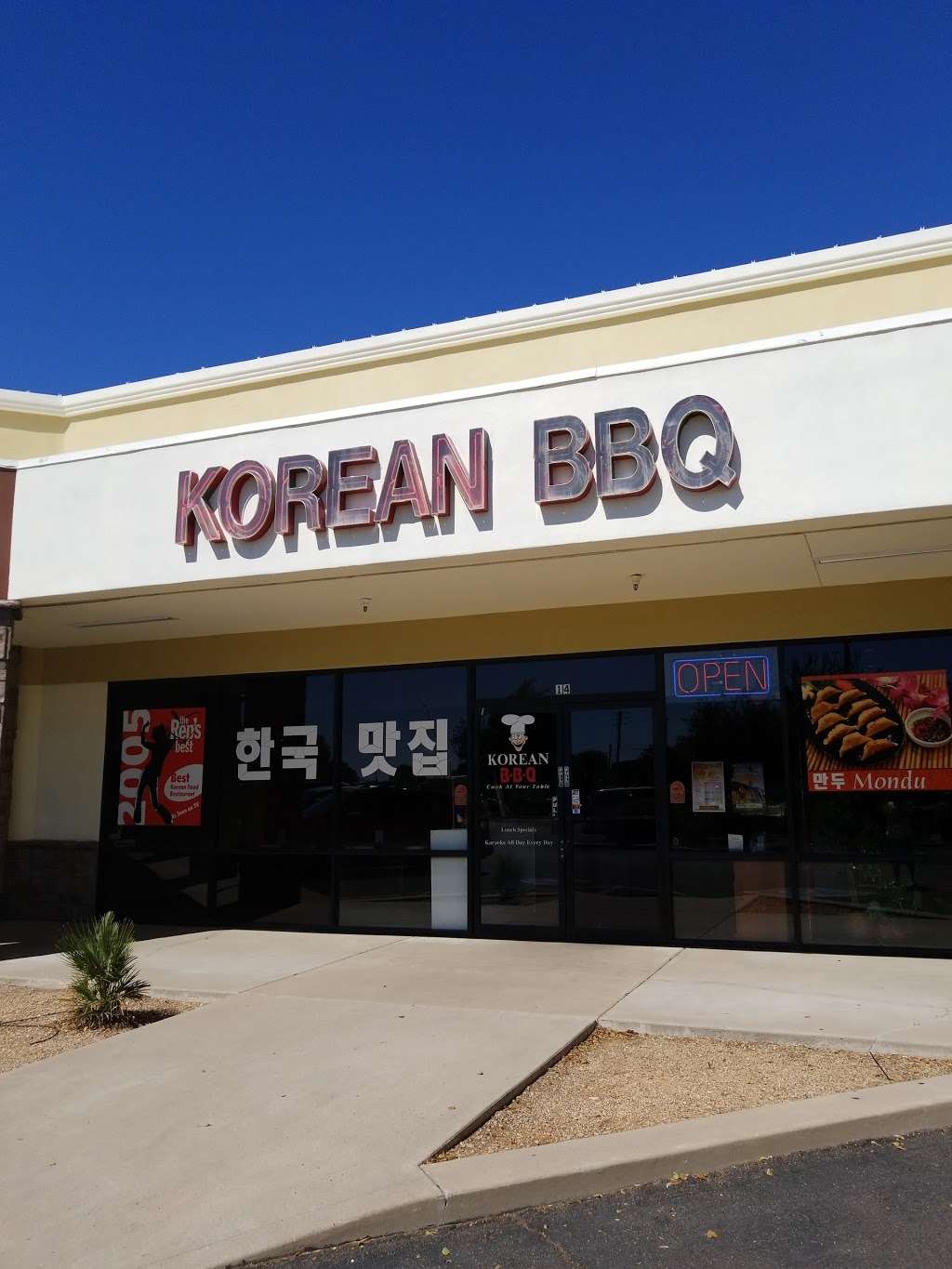 Korean BBQ | 2711 S Alma School Rd #14, Mesa, AZ 85210, USA | Phone: (480) 777-0300