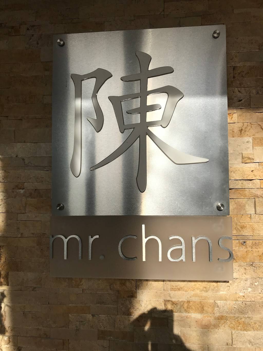 Mr Chans | 534 Adams St, Milton, MA 02186 | Phone: (617) 698-8882