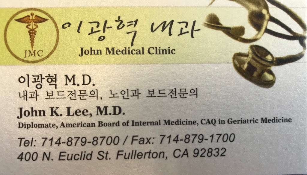 John Medical Clinic | 400 N Euclid St, Fullerton, CA 92832 | Phone: (714) 879-8700