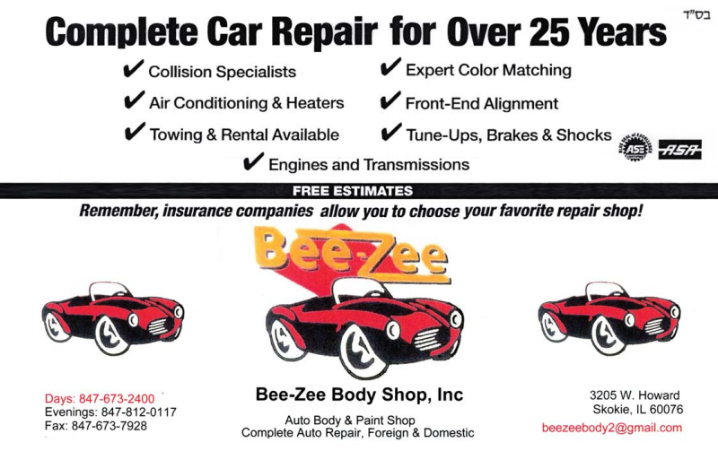 Bee Zee Body Shop | 3205 Howard St, Skokie, IL 60076 | Phone: (847) 673-2400