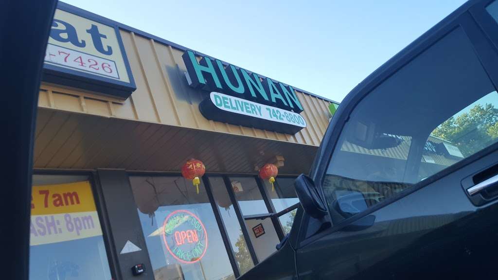 Hunan Garden | 419 Broadway, Gloucester City, NJ 08030, USA | Phone: (856) 742-8800