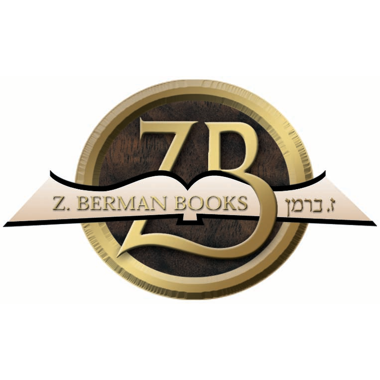 Z Berman Books - Warehouse | 1556 63rd St, Brooklyn, NY 11219, USA | Phone: (718) 871-5316