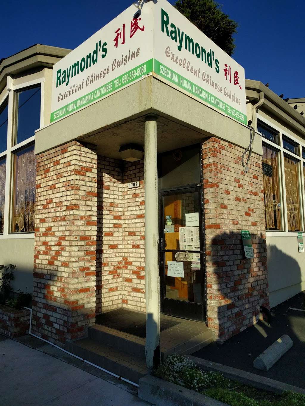 Raymonds Chinese Cuisine | 1709 Palmetto Ave, Pacifica, CA 94044, USA | Phone: (650) 359-6088