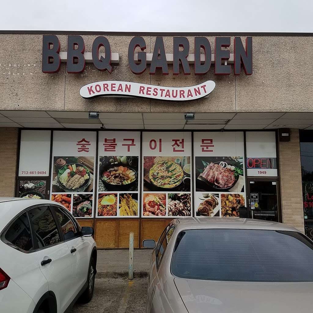 BBQ Garden Korean Restaurant | 1949 Gessner Rd, Houston, TX 77080, USA | Phone: (713) 461-9494