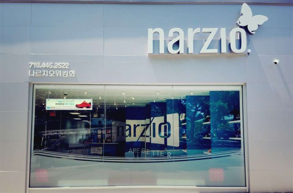 Narzio | 29-30 Union St, Flushing, NY 11354, USA | Phone: (718) 445-2522