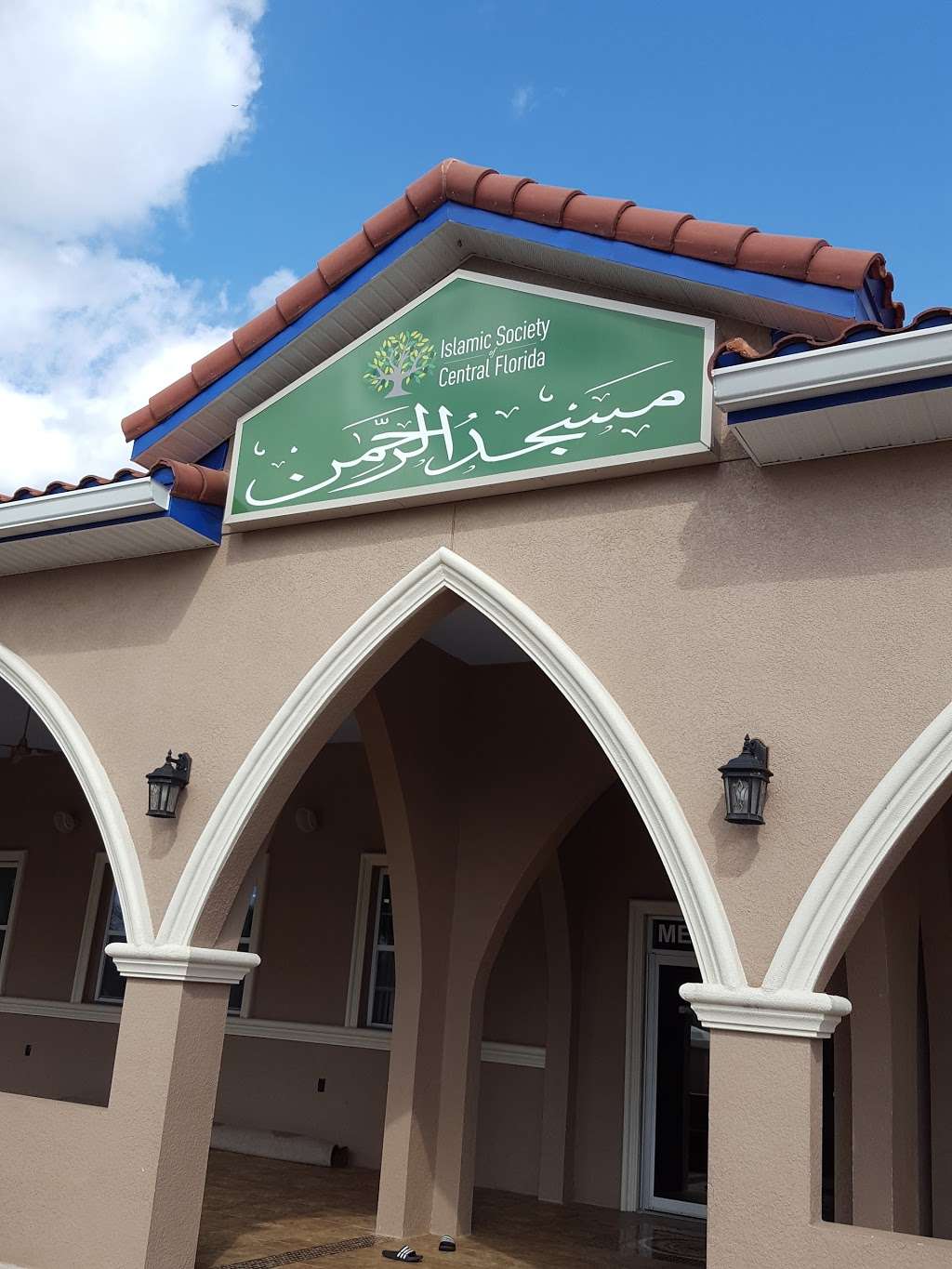 Masjid Al-Rahman | 1089 N Goldenrod Rd, Orlando, FL 32807, USA | Phone: (407) 273-7750