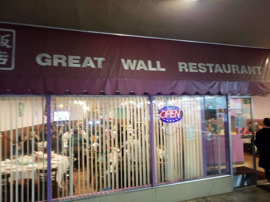 Great Wall Restaurant | 15048 Farnsworth St, San Leandro, CA 94579, USA | Phone: (510) 352-8343