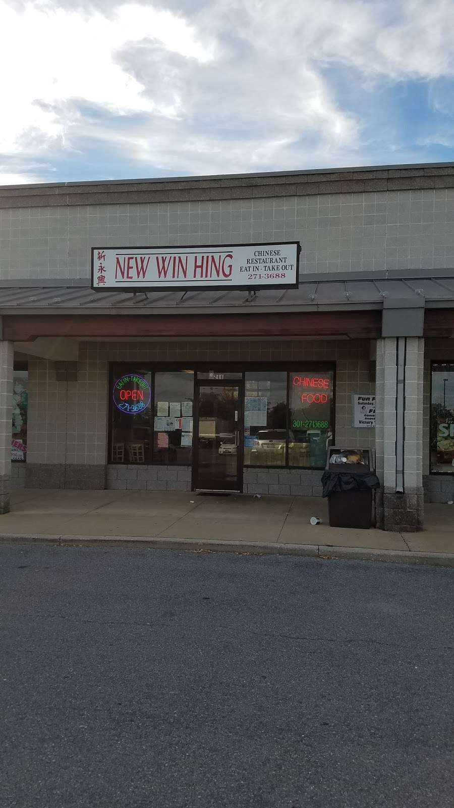 New Win Hing | 211 Tippin Dr, Thurmont, MD 21788, USA | Phone: (301) 271-3688