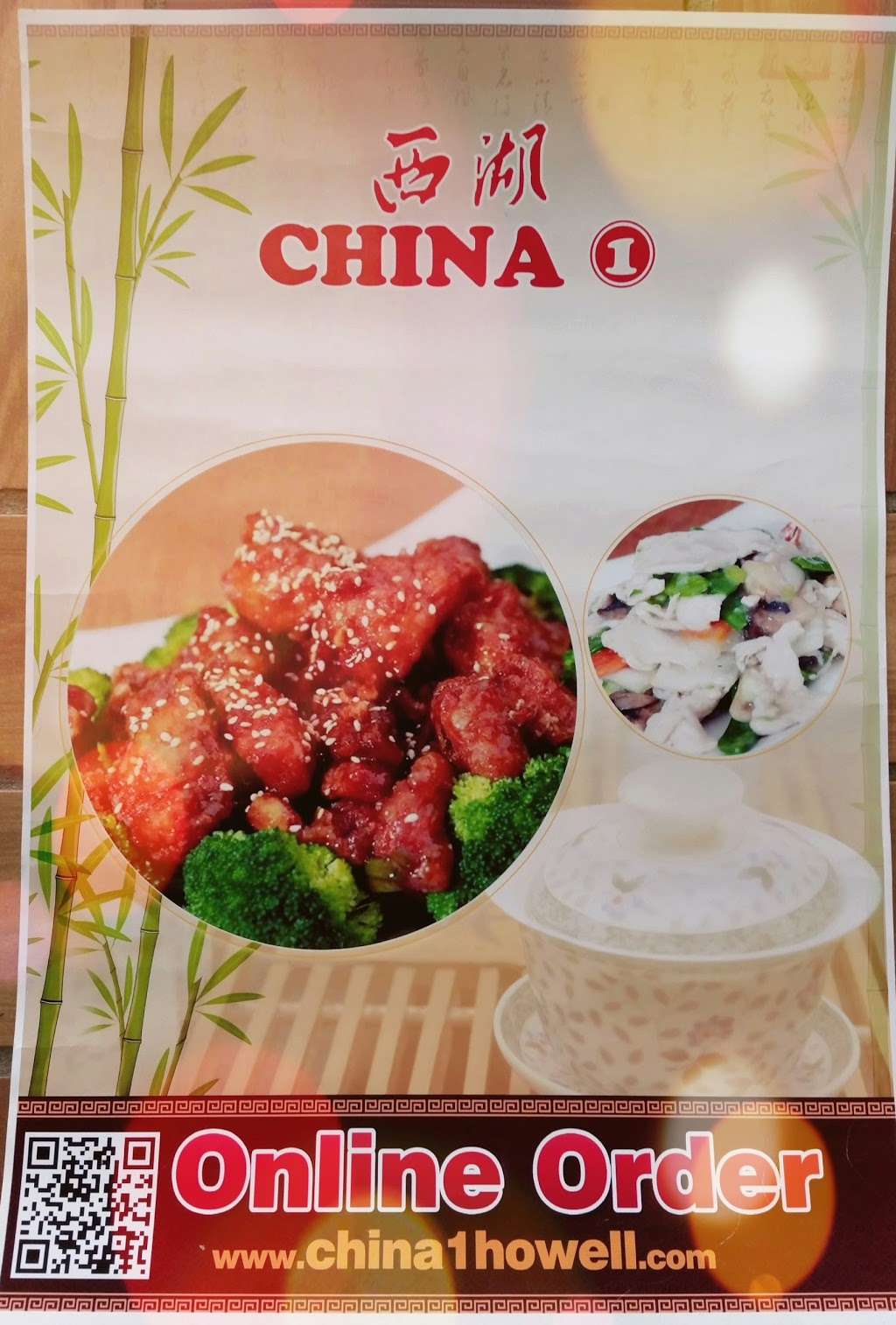 China 1 | 2229 U.S. 9, Howell, NJ 07731, USA | Phone: (732) 683-2088