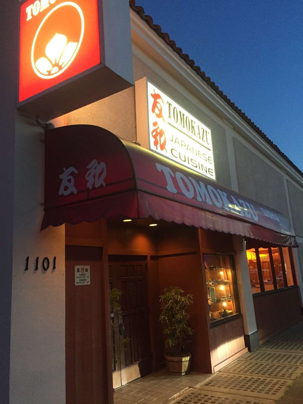 Tomokazu Japanese Restaurant | 1101 Howard Ave, Burlingame, CA 94010, USA | Phone: (650) 340-8766