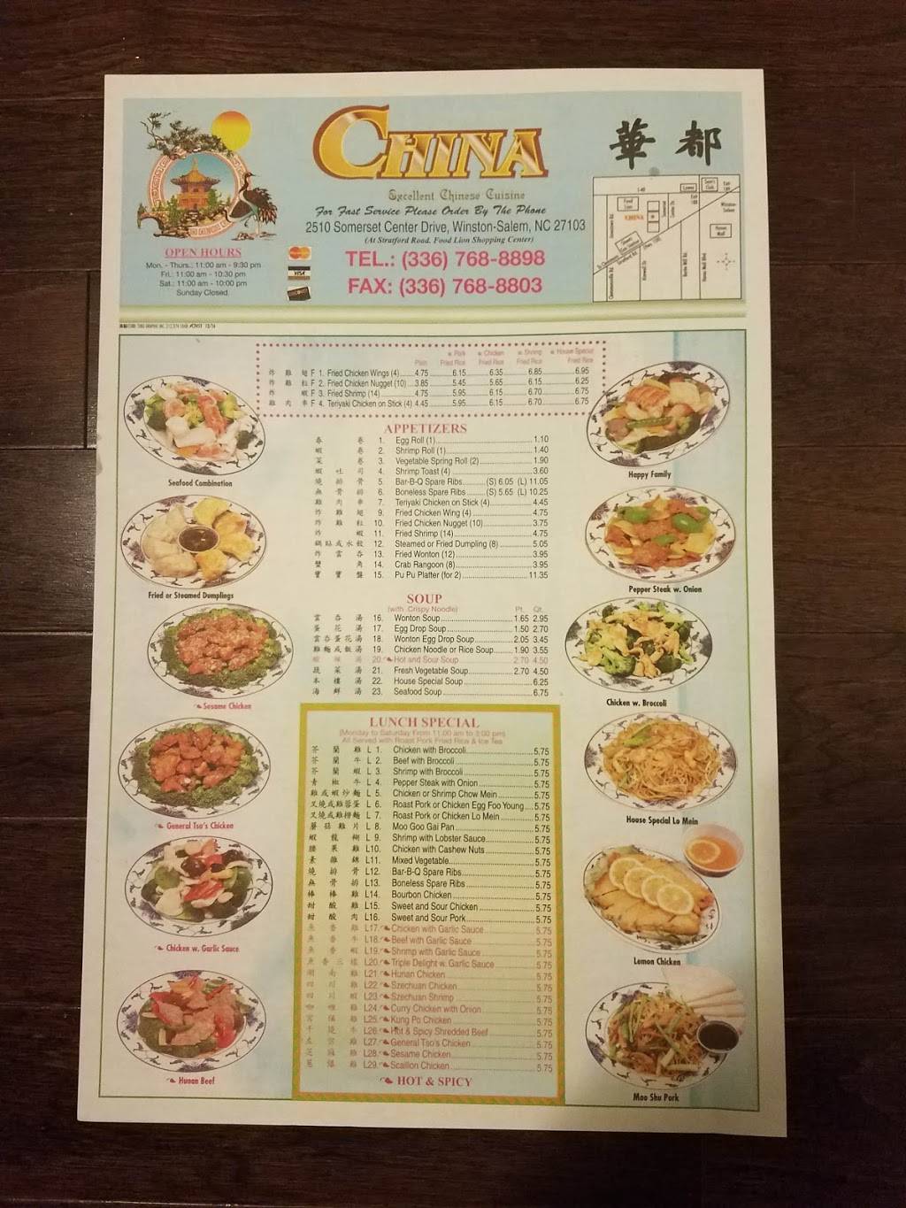 China Restaurant | 2510 Somerset Center Dr, Winston-Salem, NC 27103, USA | Phone: (336) 768-8898