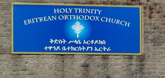 Holy Trinity Eritrean Orthodox Tewahdo Church | 222 Hartwell Ave, Cincinnati, OH 45216, USA | Phone: (513) 815-6967