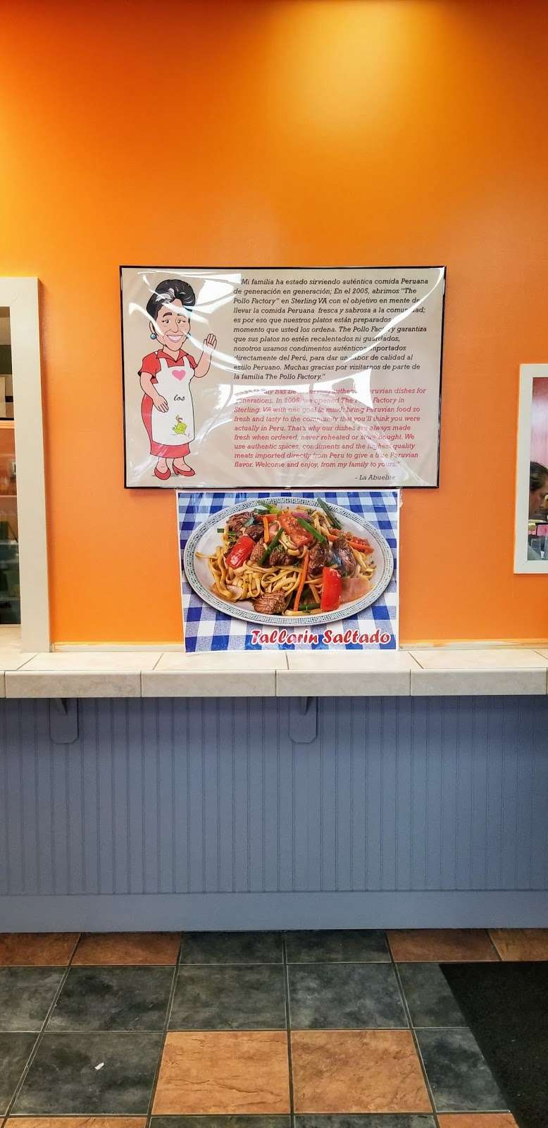 Pollo Factory | 156 Enterprise St, Sterling, VA 20164, USA | Phone: (703) 421-8811