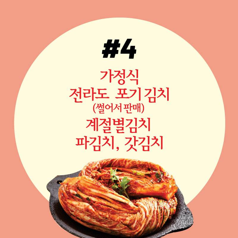 엄마돼지 | Pigmom BBQ | 삼겹살 투고전문 | 280 Broad Ave, Palisades Park, NJ 07650 | Phone: (201) 482-0793