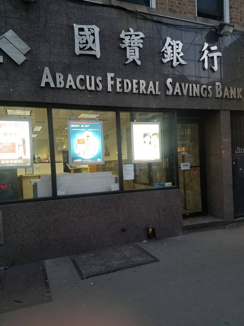 Abacus Federal Savings Bank | 5518 8th Ave, Brooklyn, NY 11220, USA | Phone: (212) 566-0460