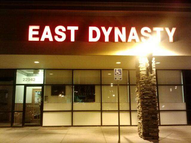 East Dynasty Restaurant | 22942 E Smoky Hill Rd, Aurora, CO 80016, USA | Phone: (303) 627-1502