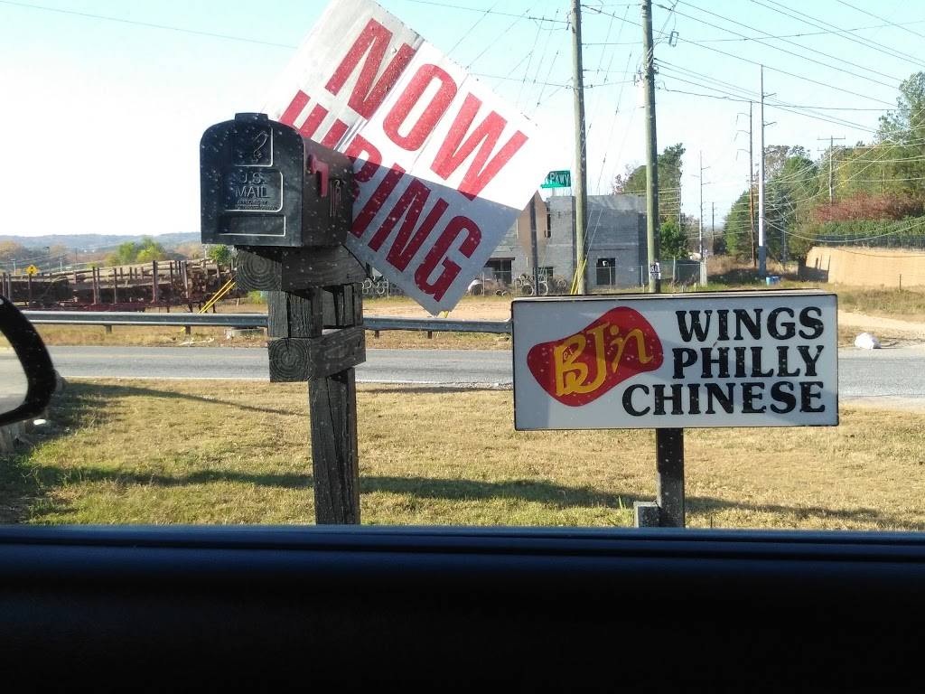 Bei Jin Restaurant | 100 Interstate W Pkwy, Lithia Springs, GA 30122, USA | Phone: (770) 732-9999