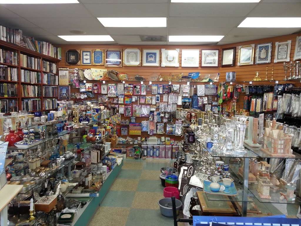 Chabad on Fairfax/ Ataras Judaica, Books & Gifts | 369 N Fairfax Ave #1, Los Angeles, CA 90036 | Phone: (323) 655-3050