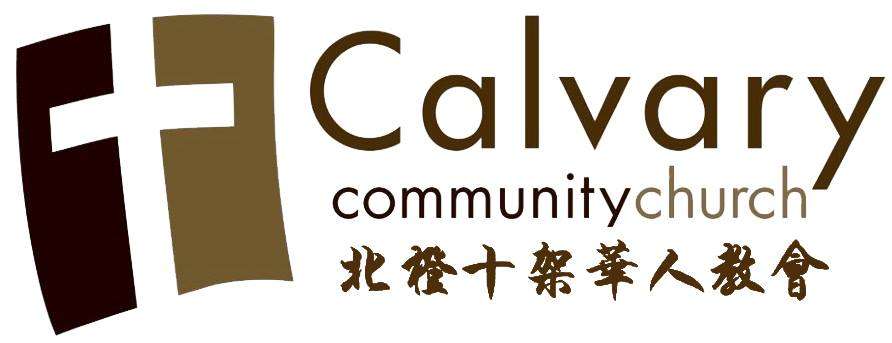 Calvary Community Church | 603 Valencia Ave, Brea, CA 92823, USA | Phone: (714) 528-1174