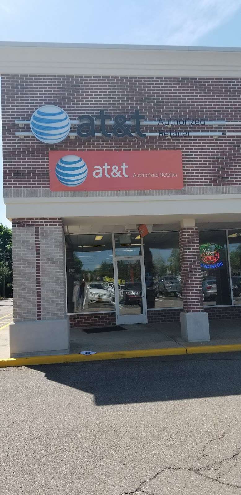 AT&T Store | 72 Indian Head Rd, Kings Park, NY 11754, USA | Phone: (631) 663-5151
