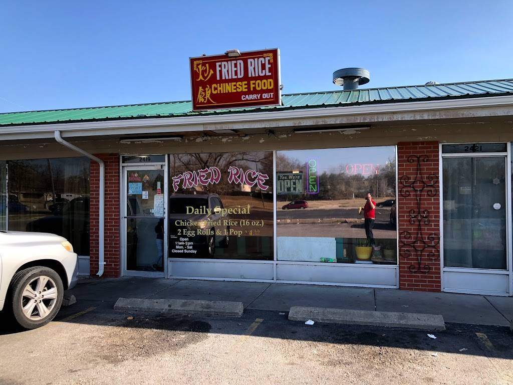 Fried Rice | 2419 S Glendale St, Wichita, KS 67210, USA | Phone: (316) 684-9599