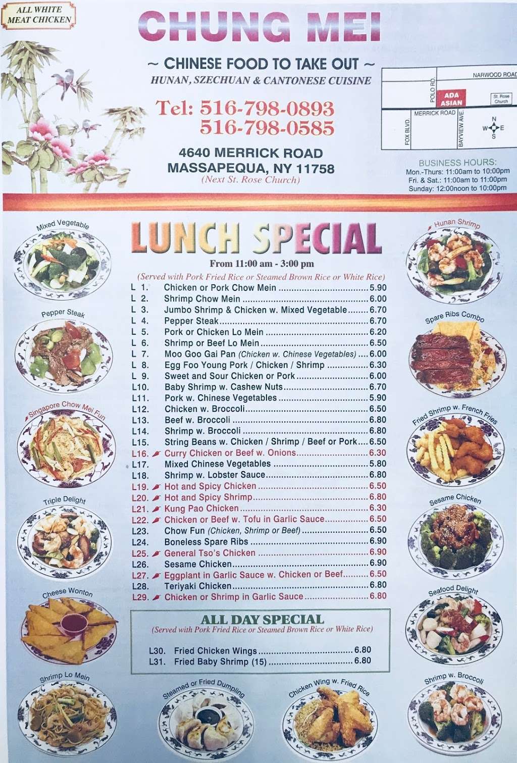 Chun Mei Restaurant | 4640 Merrick Rd, Massapequa, NY 11758 | Phone: (516) 798-0893