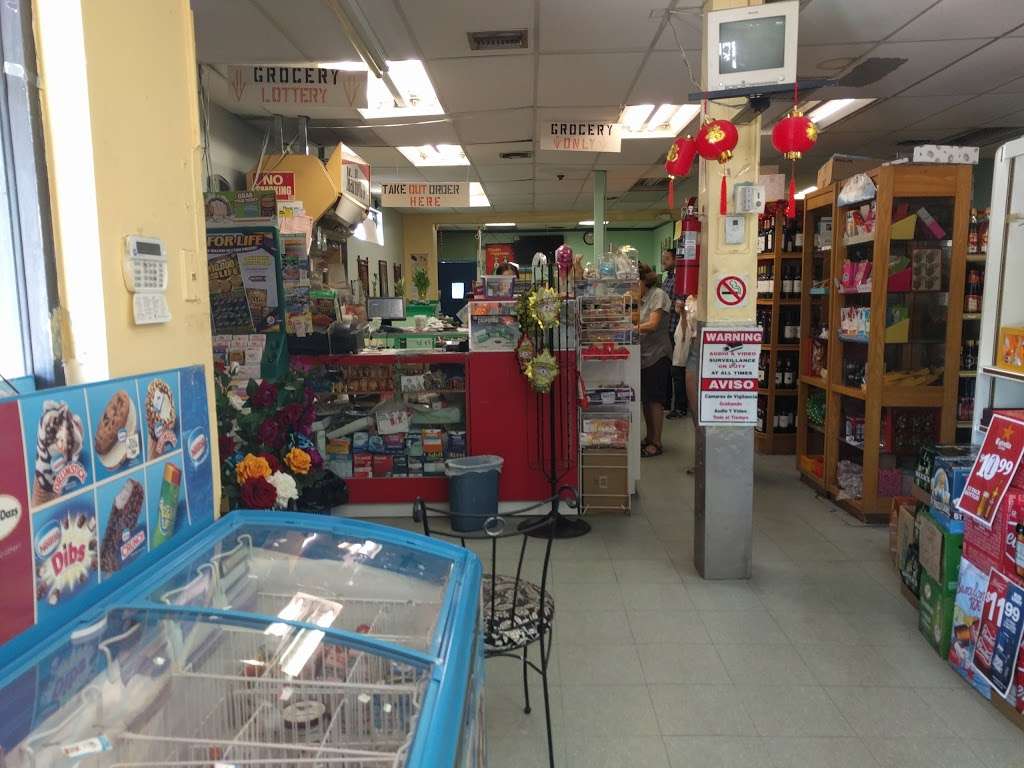 Pekin Chinese Restaurant and Supermarket | 2293 SW 17th Ave, Miami, FL 33145, USA | Phone: (305) 858-9801