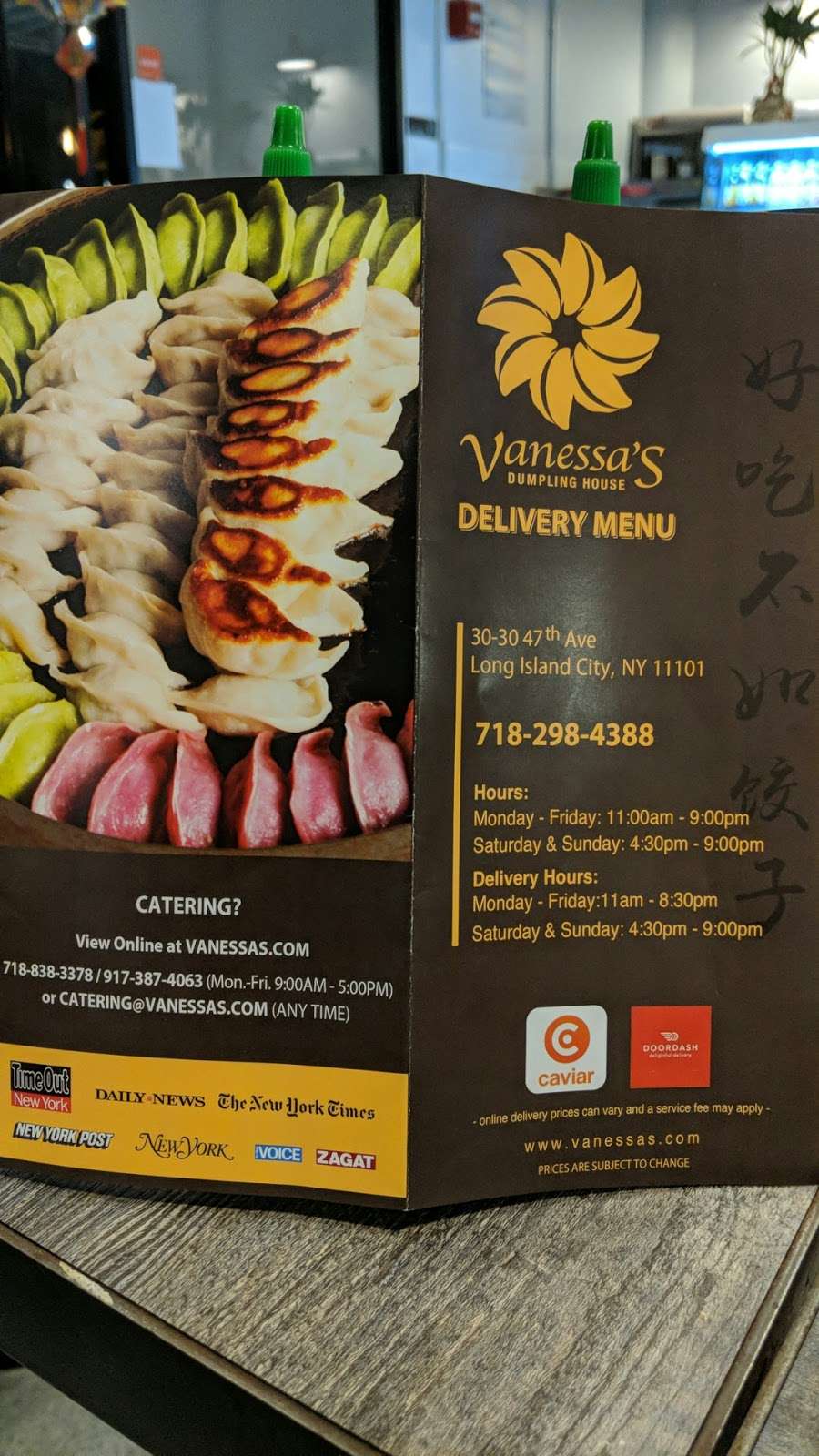 Vanessas Dumpling House | 30-30 47th Ave, Long Island City, NY 11101, USA | Phone: (718) 298-4388