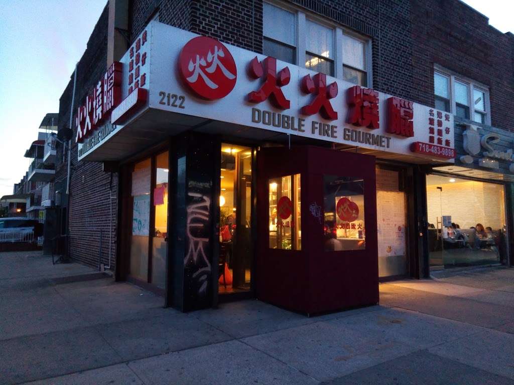 Double Fire Gourmet | 2122 86th St, Brooklyn, NY 11214 | Phone: (718) 483-9898