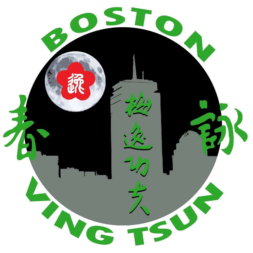 Boston Kung Fu | 1 Braintree St, Allston, MA 02134, USA | Phone: (617) 396-7090