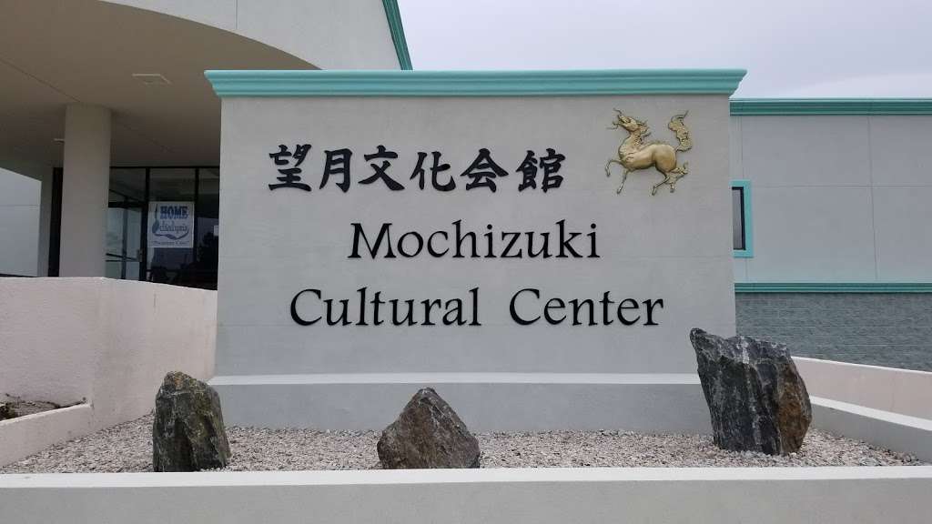 Yurusu Aikido of Houston - Mochizuki Culture Center | 11403 Regency Green Dr, Cypress, TX 77429, USA | Phone: (281) 616-5253