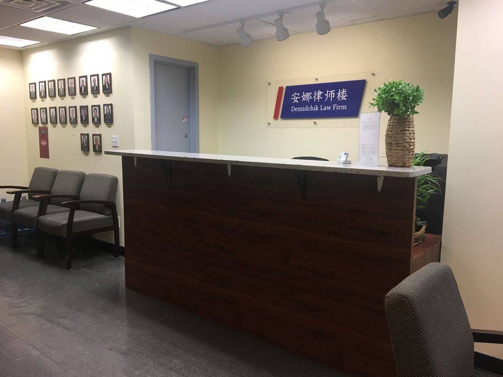 Demidchik Law Firm 安娜律师楼 (San Francisco) | 5201 Great America Pkwy Suite 3208, Santa Clara, CA 95054, USA | Phone: (415) 960-3333