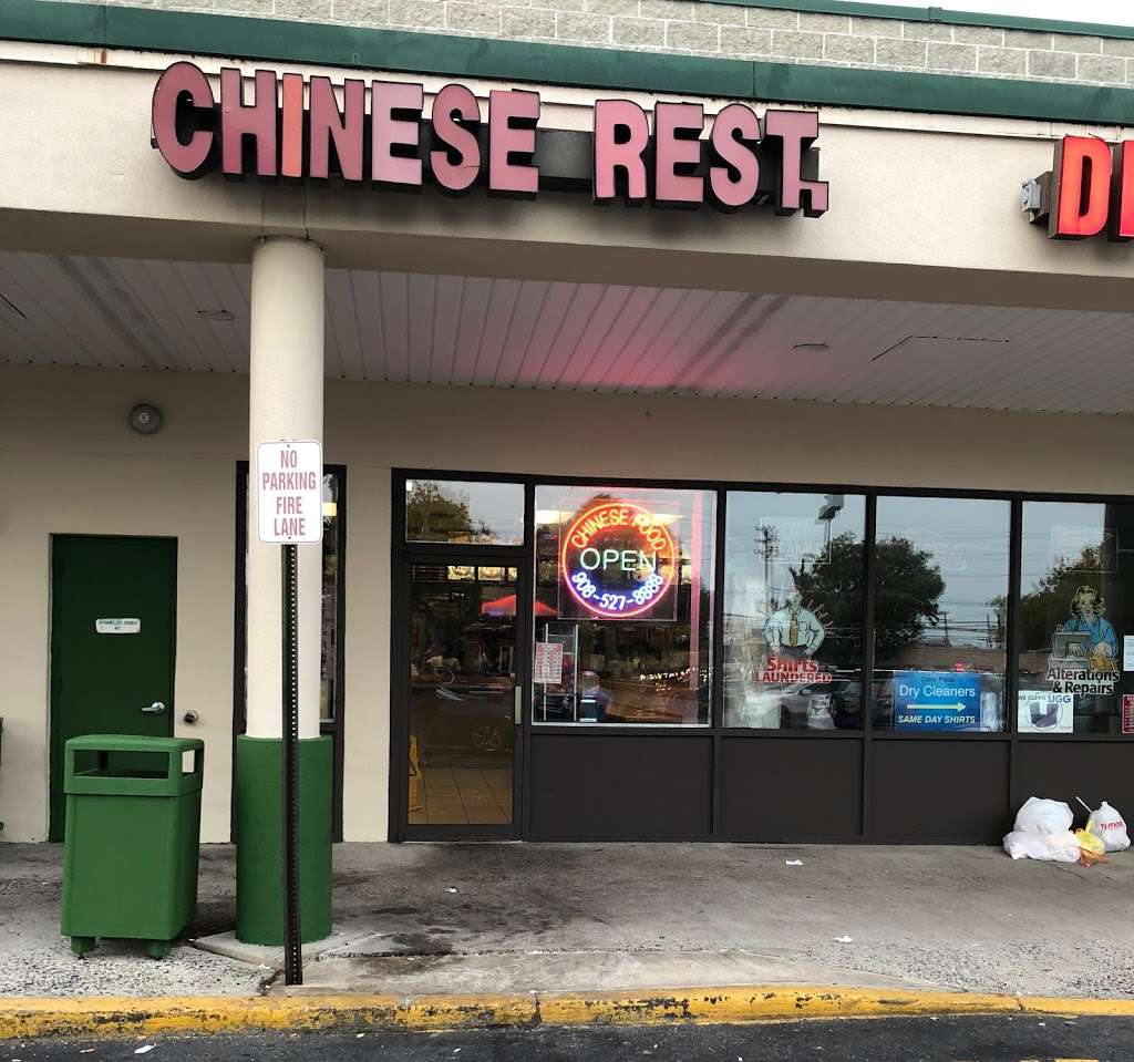 Fuhing Chinese Restaurant | 1000 S Elmora Ave, Elizabeth, NJ 07202, USA | Phone: (908) 527-8888