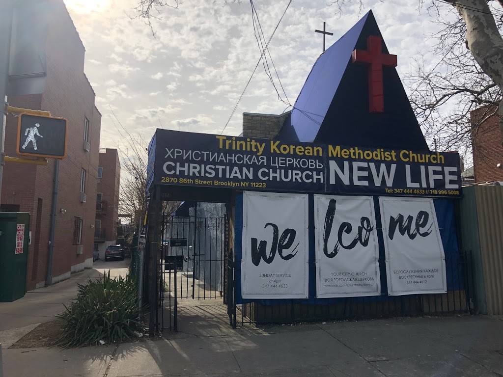 Христианская Церковь "NEW LIFE" в Нью-Йорке | 2870 86th St, Brooklyn, NY 11223, USA | Phone: (347) 444-4612