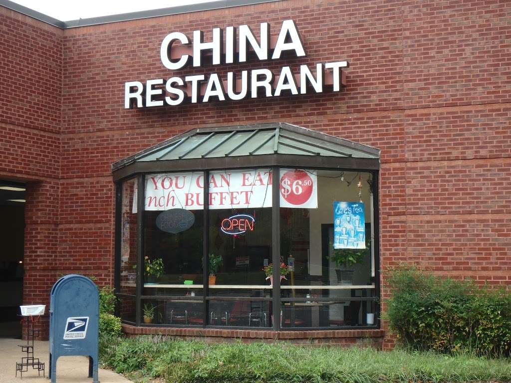 China Restaurant | Huntsman Towne Village Shopping Center, 589 Frost Ave, Warrenton, VA 20186, USA | Phone: (540) 351-0580