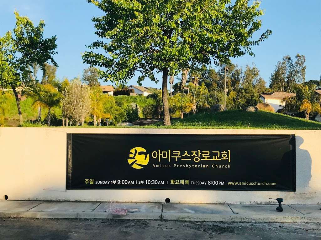 샌디에고 아미쿠스 장로교회 | 363 Woodland Pkwy, San Marcos, CA 92069, USA | Phone: (760) 300-5659