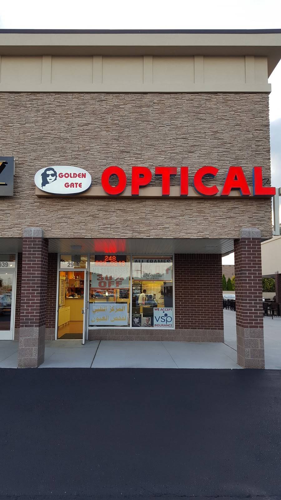 Golden Gate Optical Center | 2943 E Big Beaver Rd, Troy, MI 48083, USA | Phone: (248) 689-0213