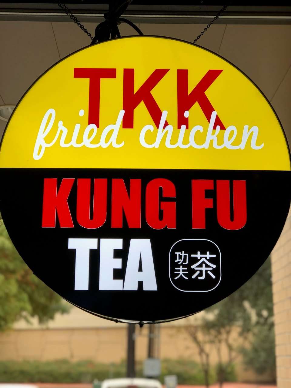 TKK Fried Chicken 頂呱呱 | 2067 N Central Expy, Richardson, TX 75080, USA