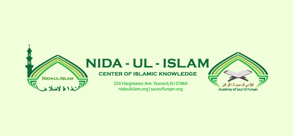 Nida-Ul-Islam | 250 Hargreaves Ave, Teaneck, NJ 07666, USA | Phone: (201) 833-2162 Nida-Ul-Islam | 250 Hargreaves Ave, Teaneck, NJ 07666, USA | Phone: (201) 833-2162