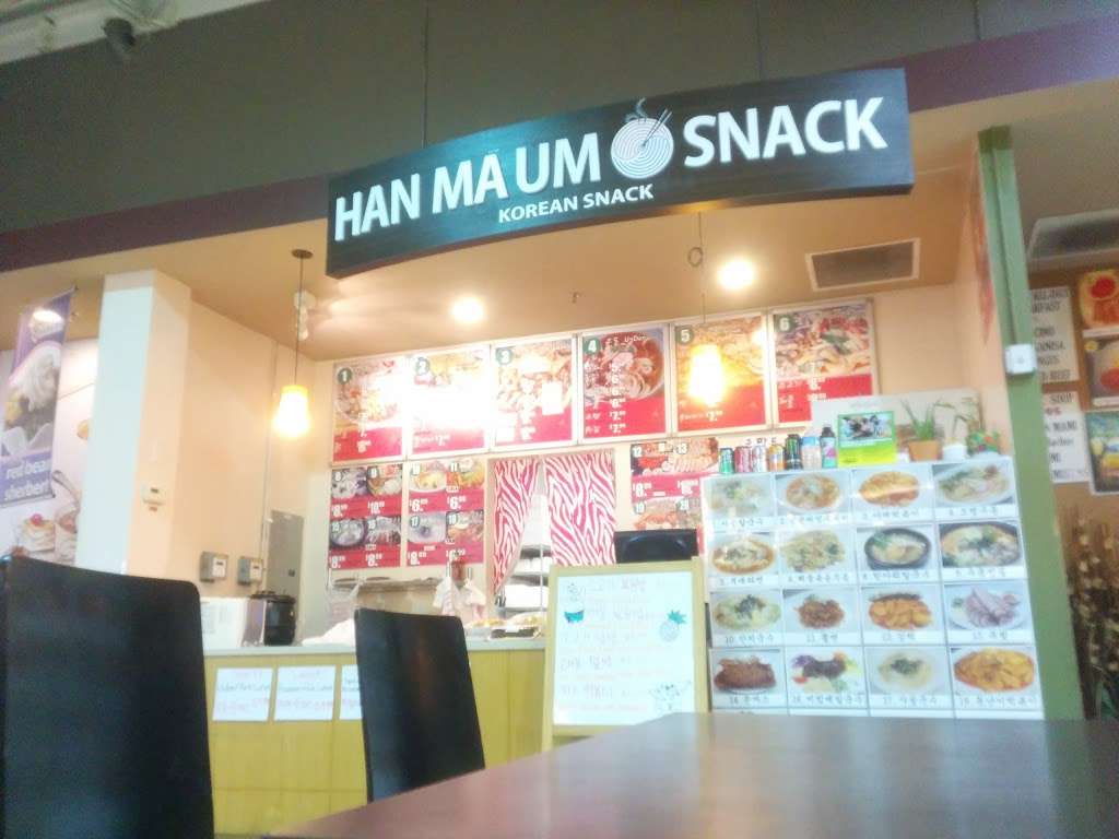 HAN MA UM SNACK (Korean Snack) | 1291 E Ogden Ave, Naperville, IL 60563, USA | Phone: (630) 548-1719