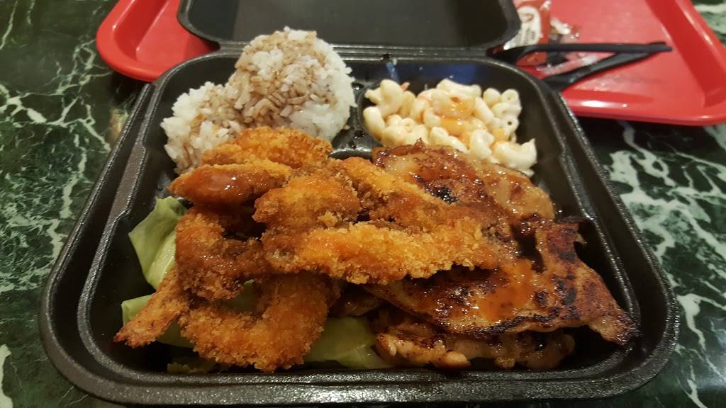 Golden Hawaiian BBQ | 1720 W Southern Ave c3, Mesa, AZ 85202 | Phone: (480) 833-0583