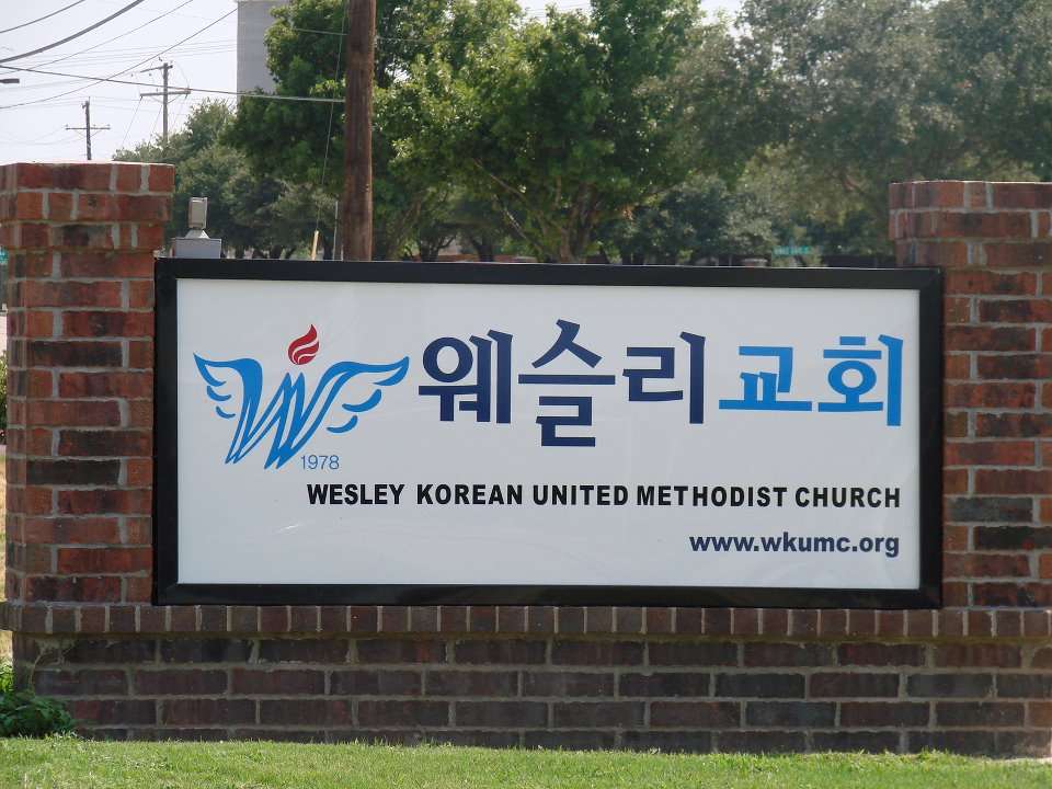 Wesley Korean United Methodist Church | 2436 Marsh Ln, Carrollton, TX 75006, USA | Phone: (972) 414-1004