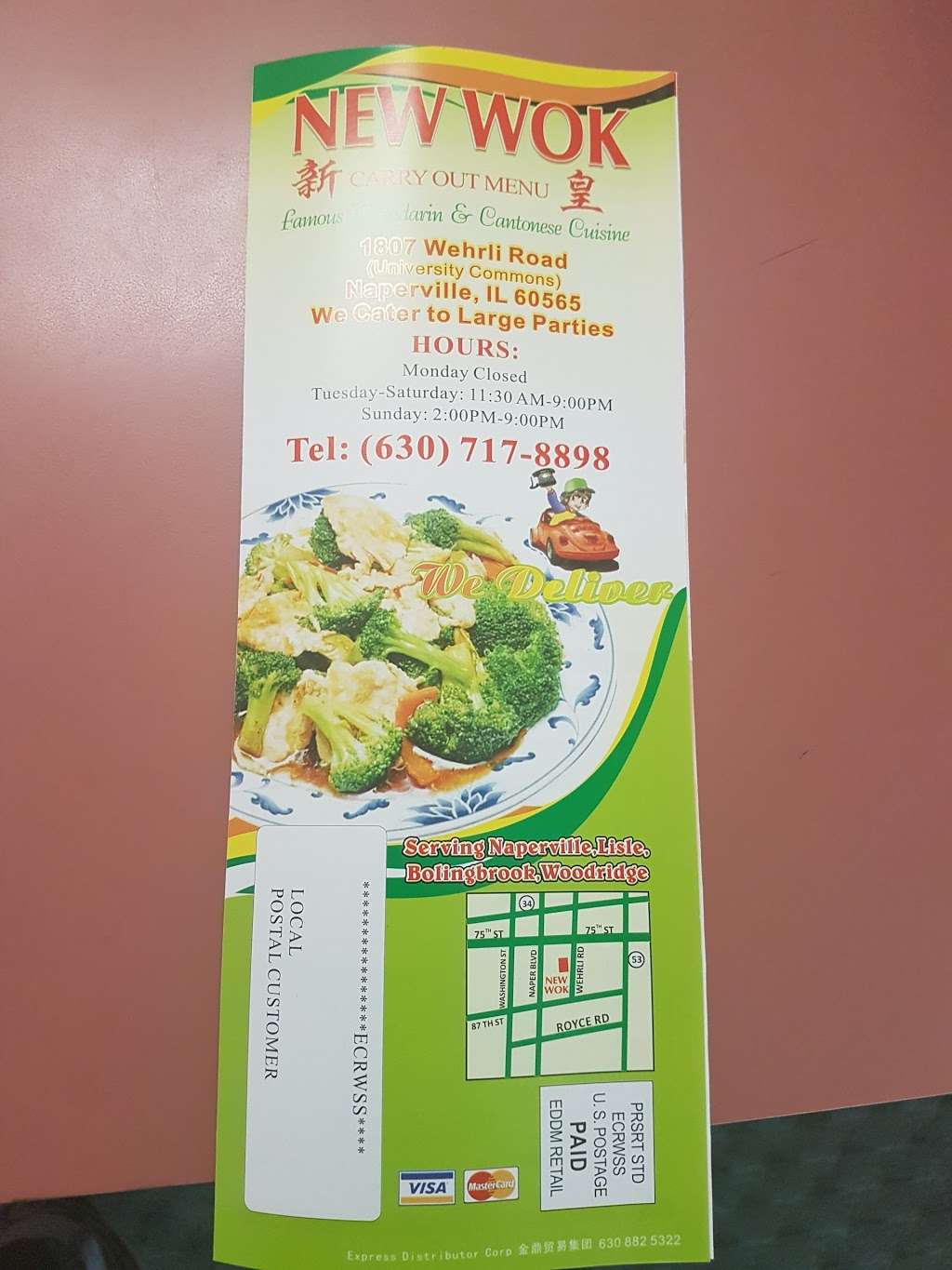 New Wok | 1807 Wehrli Rd, Naperville, IL 60565, USA | Phone: (630) 717-8898