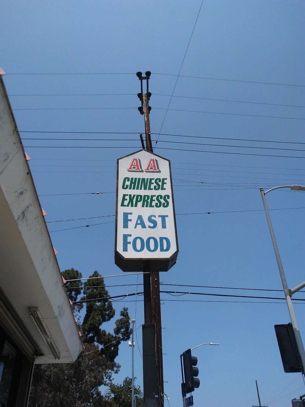 A A Chinese Express | 5101 S Avalon Blvd, Los Angeles, CA 90011 | Phone: (323) 233-3348