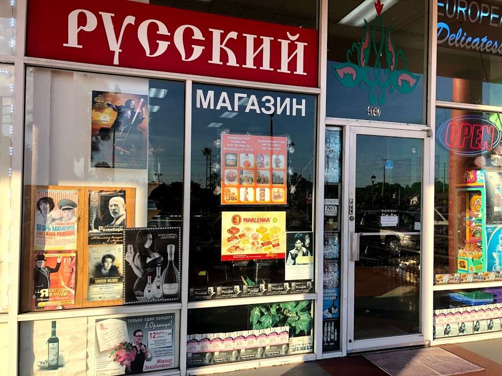 Руски магазин "Русия" | 4147 W Vine St, Kissimmee, FL 34741 | Phone: (407) 933-0091