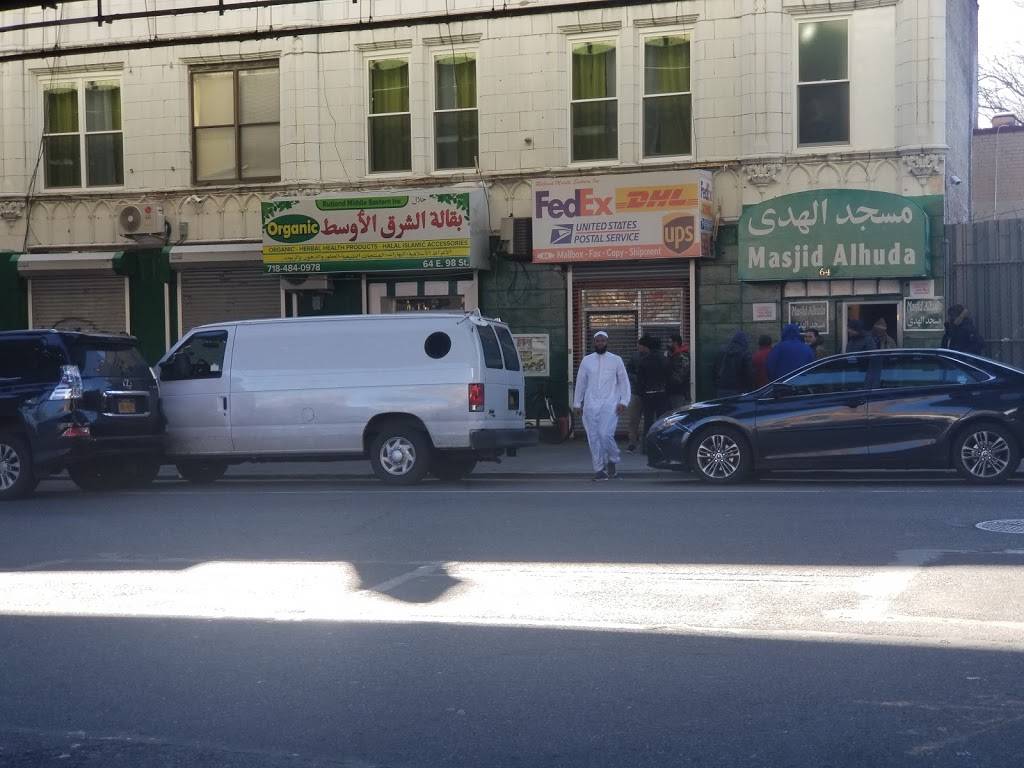 Organic Herbal Halal store | 64 E 98th St, Brooklyn, NY 11212, USA | Phone: (718) 484-0978