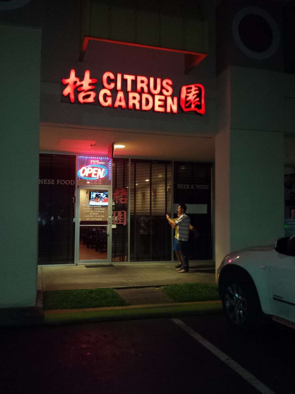 Citrus Garden | 8123 Vineland Ave, Orlando, FL 32821, USA | Phone: (407) 477-0255