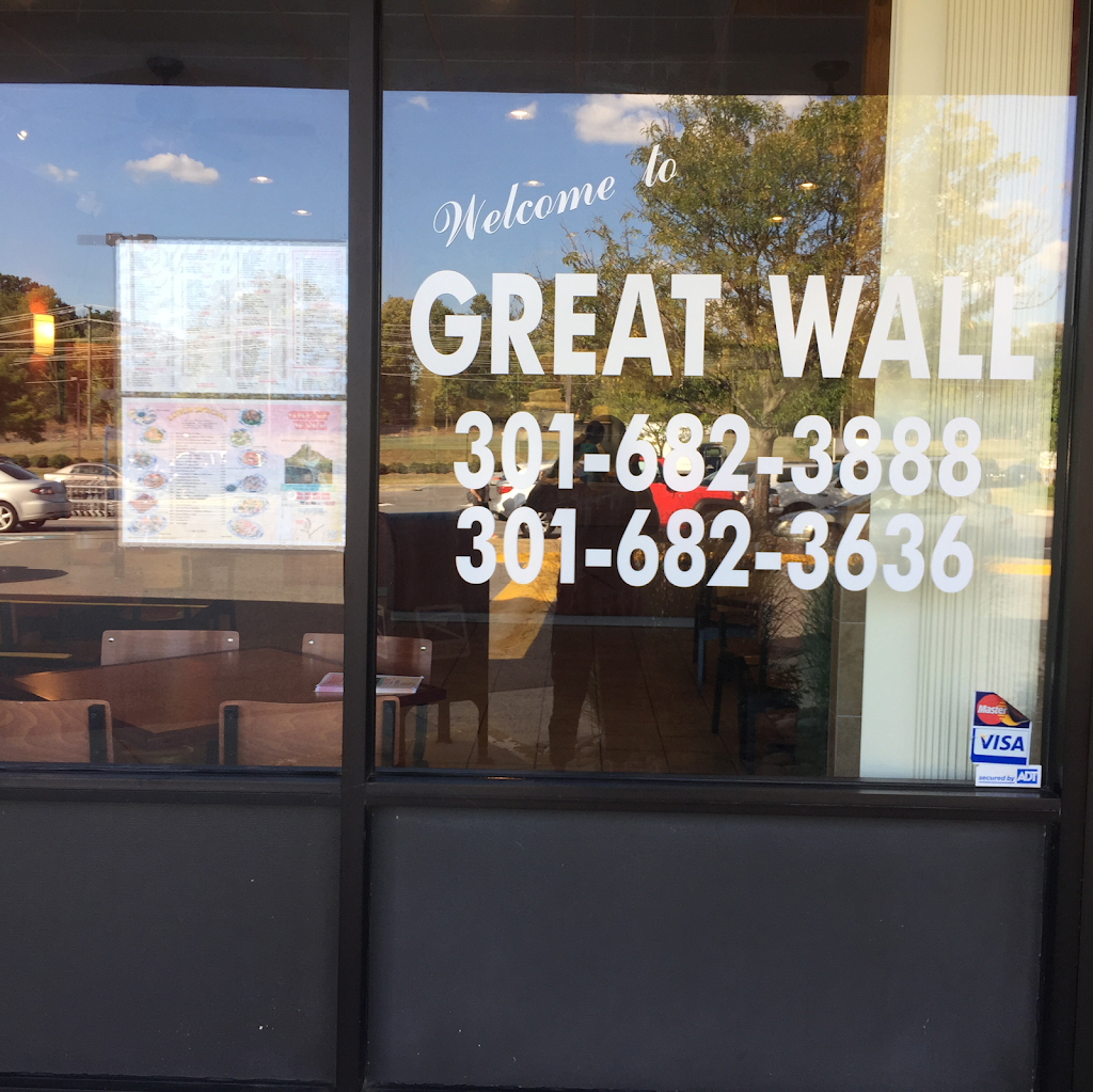 Great Wall | 2060 Yellow Springs Rd # 100, Frederick, MD 21702, USA | Phone: (301) 682-3888