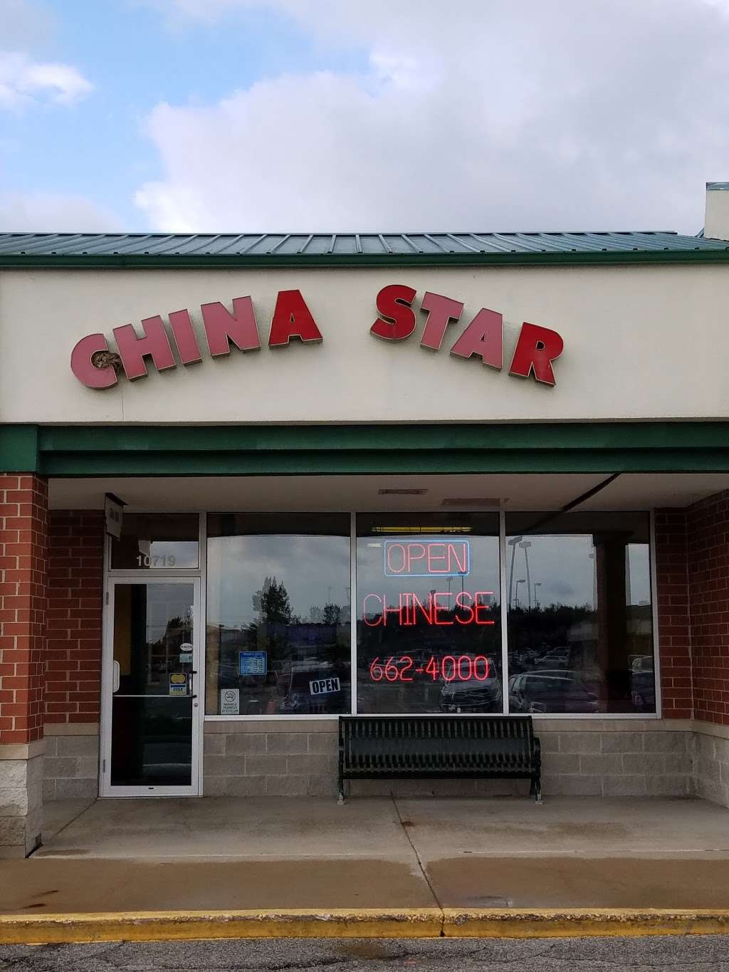 China Star | 10719 Randolph St, Crown Point, IN 46307, USA | Phone: (219) 662-4000