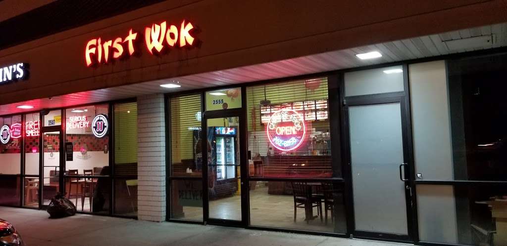 First Wok | 2555 Willowcreek Rd, Portage, IN 46368, USA | Phone: (219) 762-8858